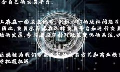   区块链非币买卖入口与应用详解 /  guanjianci 区块