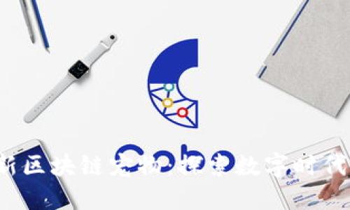 2023年最新区块链宠物：探索数字时代的虚拟伴侣