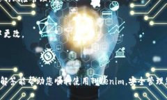    Tokenim如何在新手机上登录？详尽指南及常见问