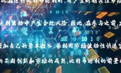 baioti区块链与比特币返利：如何利用加密货币获