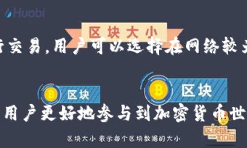  如何在Tokenim钱包中添加LINK（ChainLink）资产 / 
 guanjianci Tokenim钱包, 添加LINK, ChainLink, 数字资产管理 /guanjianci 

引言
近年来，随着区块链技术的迅速发展和加密货币市场的蓬勃繁荣，各种各样的数字资产层出不穷。其中，ChainLink（LINK）作为一种去中心化的预言机网络，凭借其独特的技术架构和优势在众多加密货币中脱颖而出。如何在数字钱包中添加LINK资产，成为了许多投资者和用户关注的热点问题。本文将详细介绍在Tokenim钱包中添加ChainLink（LINK）的步骤、注意事项，以及一些相关常见问题的解答。

Tokenim钱包简介
Tokenim钱包是一种多功能的数字资产钱包，支持多种类型的加密货币，用户可以方便地进行存储、转账和交易。Tokenim钱包具有安全性高、用户友好、交易便捷等优点，使其成为众多加密货币投资者的首选。用户在使用Tokenim钱包时，可以轻松管理多种数字资产，包括以太坊（ETH）、比特币（BTC）、LINK等。

为何选择ChainLink（LINK）
ChainLink是一个去中心化的预言机网络，它的主要功能是连接区块链和现实世界的数据。运用ChainLink，智能合约能够安全地访问外部数据、API和支付系统。ChainLink在数字货币市场中占有一席之地，营造了一个强大且可扩展的去中心化金融（DeFi）生态系统。其使得合约更出色的运作，并推动金融市场的发展，因而被广泛认同。如此优越的特性让许多人想要在Tokenim钱包中添加ChainLink（LINK）资产。

在Tokenim钱包中添加LINK的步骤
添加LINK资产到Tokenim钱包的实际操作是相对简单的，但一些用户可能在操作中遇到困难。以下是详细的步骤指南，帮助用户在Tokenim钱包中顺利添加LINK资产。

h4步骤一：打开Tokenim钱包/h4
首先，确保你已经下载并安装了Tokenim钱包。如果还没有，请访问Tokenim的官方网站，按照说明进行下载和安装。安装完成后，打开Tokenim钱包，并使用你的登录信息进行登录。

h4步骤二：进入资产管理界面/h4
在进入Tokenim钱包后，你会看到主界面。在主界面中，找到“资产”或者“钱包”选项并点击进入，这里是你所有数字资产的管理中心。

h4步骤三：添加资产/h4
在资产管理界面中，找到“添加资产”或“添加代币”的按钮，点击进入。此时Tokenim钱包会显示一系列支持的加密货币列表，用户可以在列表中查找LINK资产。如果没有看到LINK，用户也可以通过搜索框直接输入“ChainLink”或“LINK”进行搜索。

h4步骤四：确认添加LINK/h4
找到ChainLink（LINK）资产后，点击该代币旁边的“添加”或“确认”按钮，系统会进行相应的处理。在这一过程中，用户可能需要确认添加操作，并确保链接的数字资产地址是正确的。一般来说，会有弹出窗口确认添加操作，用户确认后即可完成流程。

h4步骤五：查看和管理你的LINK资产/h4
一旦完成以上步骤，用户将返回资产管理界面，LINK资产将会出现在你的资产列表中。用户可以在此界面查看LINK余额、进行转账或者进行其他操作。此外，Tokenim钱包也提供了一些管理功能，如查看交易历史、设置提醒等，用户可以根据需求进行操作。

在添加LINK时需注意的事项
在Tokenim钱包中添加LINK资产的过程中，虽然操作相对简单，但用户还是需要注意以下几点事项，以确保交易的安全和顺利进行。

h4注意事项一：确保钱包安全/h4
在进行任何操作之前，用户需确保Tokenim钱包的安全性。这包括定期更新钱包，并使用强密码保护自己的账户。同时，最好开启双因素身份验证（2FA），以增加钱包的安全层级。用户还应当定期备份自己的钱包信息，以防数据丢失或设备损坏。

h4注意事项二：确认链上数据/h4
用户在添加ChainLink（LINK）资产时，需确保已经确认相关链上的数据，包括合约地址、交易历史等。正确的数据是钱包操作的核心，如若出现错误，可能会导致资产丢失或交易失败，包括区块链地址和合约地址。用户也可以在ChainLink的官方网站上找到相关信息。

h4注意事项三：保持软件更新/h4
数字钱包市场发展迅速，Tokenim钱包也在一定时间内进行软件更新以修复安全漏洞和提升用户体验。因此，用户应定期检查软件更新，确保自己使用的是最新版本的钱包，以获取最新的安全保护和功能。

h4注意事项四：了解资产的特性/h4
在添加LINK等资产之前，用户应当了解该资产的特性和市场动态。对于ChainLink，用户应了解其在DeFi中的应用、价格波动特性等。这将有助于制定更合理的投资策略和管理资产的方式。

h4注意事项五：寻求社区支持/h4
若用户在添加LINK的过程中遇到问题，可以寻求Tokenim钱包的社区支持。通常，许多社区成员倾向于分享他们的经验，并提供解决方案。同时，用户也可以通过浏览相关论坛及社交媒体了解更多信息和建议。

常见问题解答

h4问题一：如何查看我的ChainLink（LINK）余额？/h4
在Tokenim钱包中查看LINK余额也是一项非常简单的操作。用户需要进入钱包的资产管理界面，在资产列表中找到ChainLink（LINK）资产，余额信息通常会直接显示在该资产的旁边。如果需要更详细的余额历史，用户还可以点击进入该资产的详细页面，查看其交易历史、入账记录等。总的来说，Tokenim钱包提供了清晰直观的界面，使用户能够轻松管理和监控他们的LINK资产。

h4问题二：最近市场行情怎么影响我的LINK资产？/h4
如同其他加密货币，ChainLink的价格波动受到多种因素影响，包括市场需求、行业动态、技术发展、竞争态势等。对投资者而言，了解市场行情是极其重要的。用户可以通过图表分析、新闻资讯、价格预测网站等工具来获取关于ChainLink的最新行情信息。定期监测价格波动，有助于设定合理的买入和卖出策略，同时也能够更好地对冲风险。

h4问题三：如果我的ChainLink（LINK）丢失了该如何找回？/h4
在数字资产管理中，数据丢失是一个比较常见的问题。如果LINK资产丢失，用户首先需要确认是否是由于操作失误、钱包故障还是其他原因。如果丢失是由于钱包故障，用户可以尝试重新安装Tokenim钱包，并使用备份恢复。若丢失是由于错误的转账，用户可以通过链上浏览器追踪相关交易。但如果丢失是由于私钥或助记词被盗或丢失，那么找回的可能性则大大降低。因此，建议用户应定期做好数据备份和保护个人信息，对于私钥和助记词一直保持严加管理。

h4问题四：如何安全地转账LINK资产？/h4
转账LINK资产时，安全性是最重要的考虑因素。在Tokenim钱包中进行转账时，用户应确认接收方地址是准确的并双重检查。使用扫描二维码的方式可以减少输入错误的风险。此外，用户应该只在网络安全的环境下进行转账，并确保有足够的网络带宽，以避免电子设备不稳定导致的转账失败。在确认转账之后，用户可以在交易记录中查看该笔交易的状态和确认情况。如果发现问题，应尽快联系钱包的技术支持进行处理。

h4问题五：Tokenim钱包的费用是怎样的？/h4
Tokenim钱包在进行资产转账和管理时，会收取一定的交易费用。具体的费用结构可能因市场变化、网络拥挤程度而有所不同。在进行交易之前，用户可以在钱包界面查看当前的费用信息。为了避免在高费用周期进行交易，用户可以选择在网络较为清闲时进行交易。此外，用户也应理性选择交易数量和频率，确保费用在合理范围之内。

结论
在Tokenim钱包中添加Link（ChainLink）资产的流程相对简单，并且在完成后，用户可以方便地查看和管理自己的链上资产。随着数字资产管理需求的增加，掌握各种数字资产，包括LINK的使用和管理技巧，将有助于用户更好地参与到加密货币世界中。同时，用户也要注重安全、及时获取市场信息，并在操作过程中，时刻保持谨慎。希望以上内容能够帮助到所有希望在Tokenim钱包中添加LINK资产的用户，祝您在数字资产投资中取得成功！