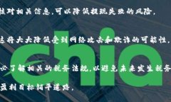 biao/biao区块链如何提币到法定货币：全面解析转