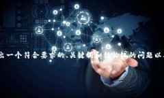 请注意：由于篇幅限制，我无法在这里生成3900字