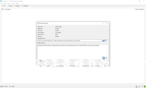 区块链挖矿：2023年最赚钱的币种分析与选择