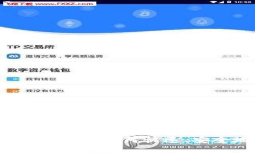 币安网区块链转账指南：如何快速、安全地进行转账操作