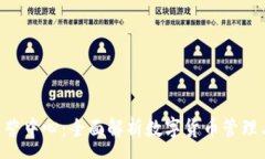 :Tokenim运营中心：全面解析数字货币管理与市场策