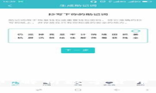 区块链与比特币：解析数字货币背后的技术之美