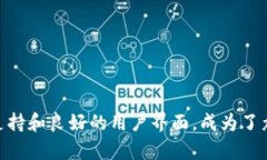   提比特币转账到Tokenim钱包需要多长时间？ /