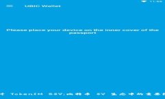 深入探讨 TokenIM BSV：比特币 SV 生态中的重要组成