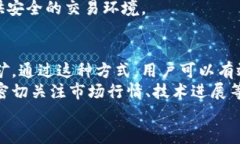   A币区块链：深入探讨A币的背景、技术与应用前