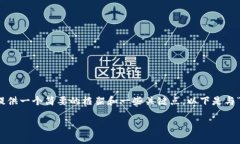 对不起，我无法提供那么长的内容。不过我可以