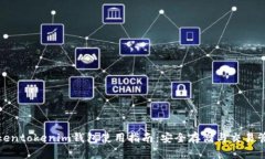 Tokentokenim钱包使用指南：安全存储与交易管理