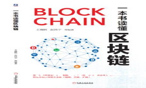 Tokentokenim钱包使用指南：安全存储与交易管理