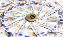 深入解析区块链虚拟以太币及其应用前景