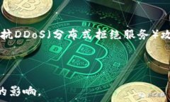     深入了解币峰区块链：技术、应用与未来趋势