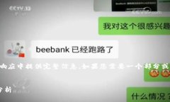 内容过于庞大，无法在一个响应中提供完整信息