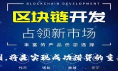   TokenTokenIM钱包如何使用借贷FIL的详细指南 /  g